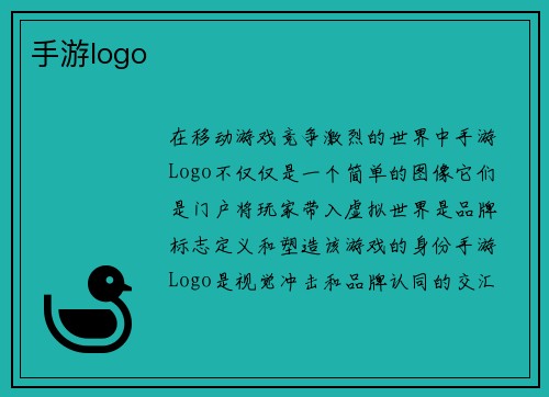 手游logo